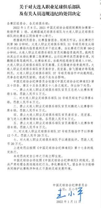 据《米兰体育报》报道，罗马将尝试引进米伦科维奇，佛罗伦萨要价约2000万欧元，备选目标是索莱、戴尔、查洛巴和萨尔。